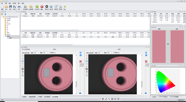 彩普图像分光测色仪