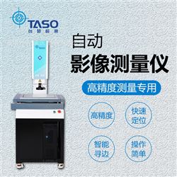 QVME-5040全自动影像测量仪 2.5次元影像仪