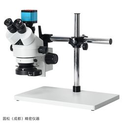 YSX-7045连续变倍视讯显微镜 万向支架
