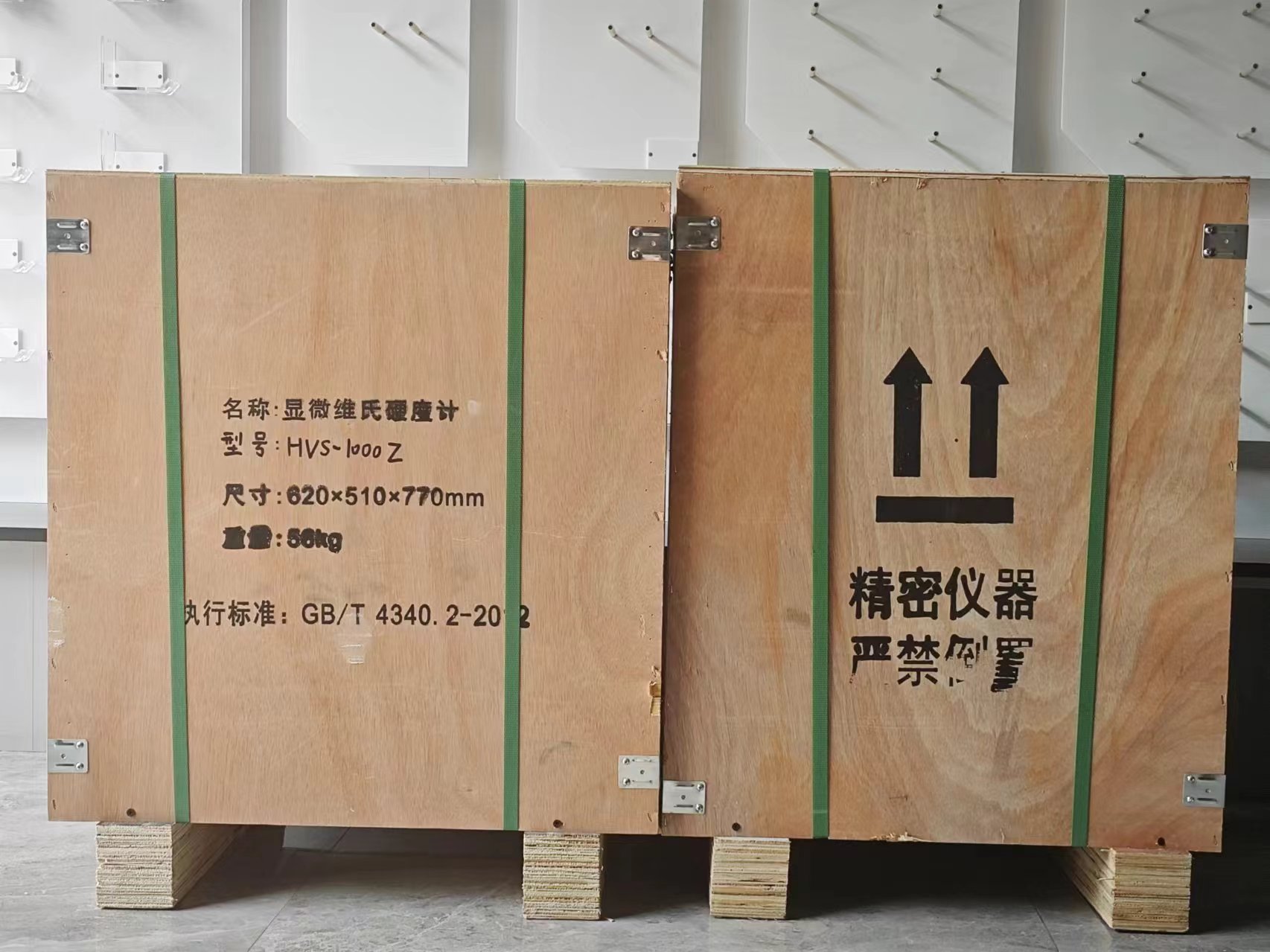 小负荷维氏硬度计 HV-5TPTA型