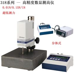 Mitutoyo三丰低测力高度计VL-50-B
