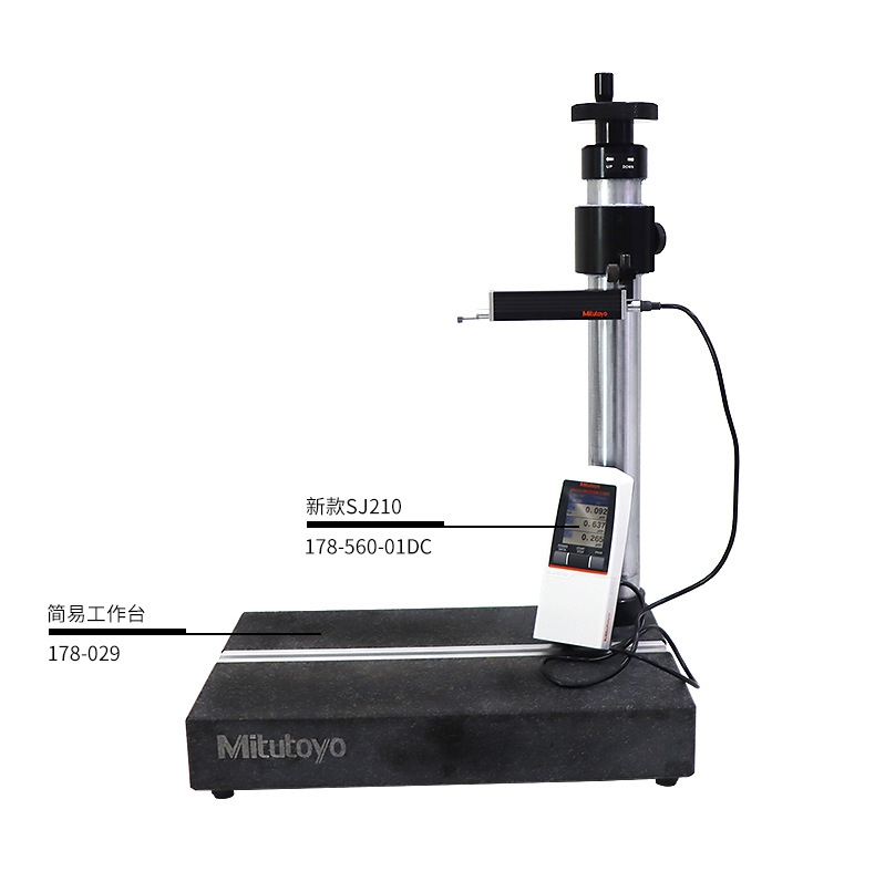 Mitutoyo 三丰手持表面粗糙度仪SJ-210