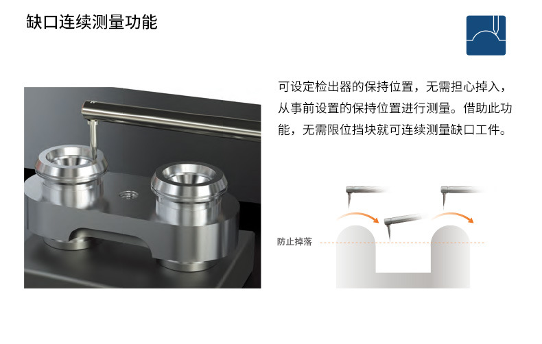 三丰Mitutoyo轮廓测量仪FTA S3000系列