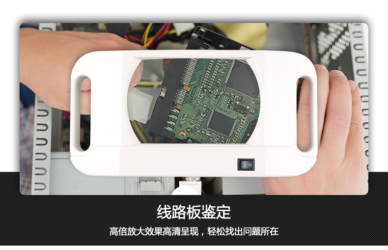 台式方形LED放大镜YLT-86C1