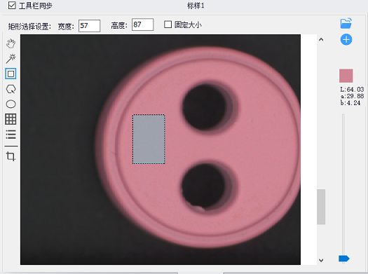 彩普图像分光测色仪