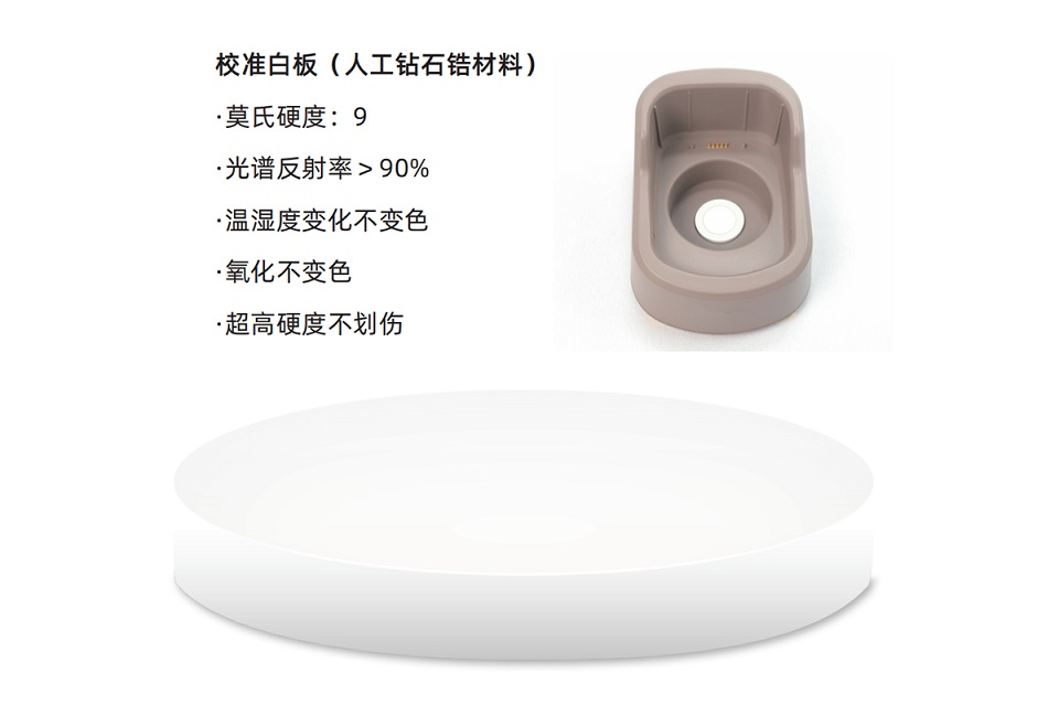 彩普DS-700C系列分光测色仪/分光色密度仪