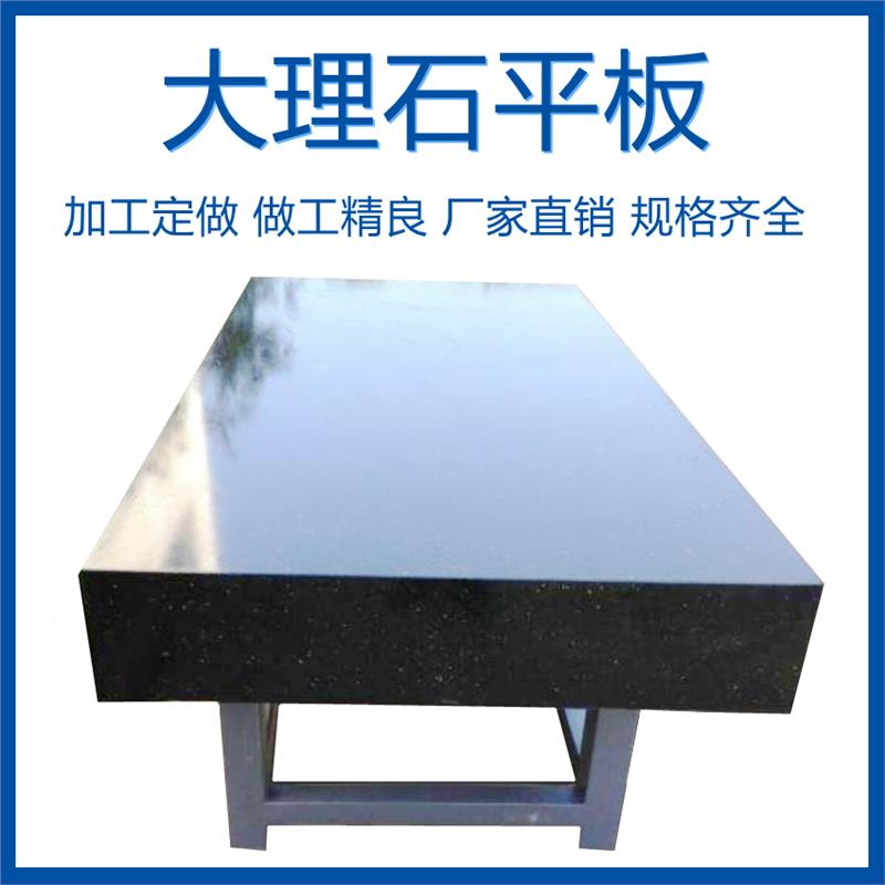 如何调节大理石平台支架水平点和大理石平台支架的使用