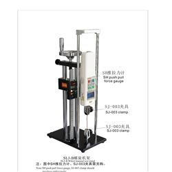 山度SLJ-B推拉力计螺旋机架