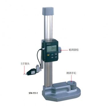 Mitutoyo三丰高精度高度尺574-110系列