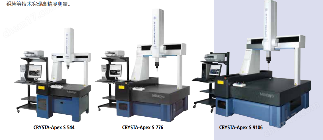三丰Mitutoyo三坐标测量仪维修